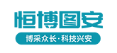 北京恒博图安自动化科技有限公司 - 第{page}页{join} | 西门子PLC | 昆仑通态触摸屏 | 专业电气自动化供应商`